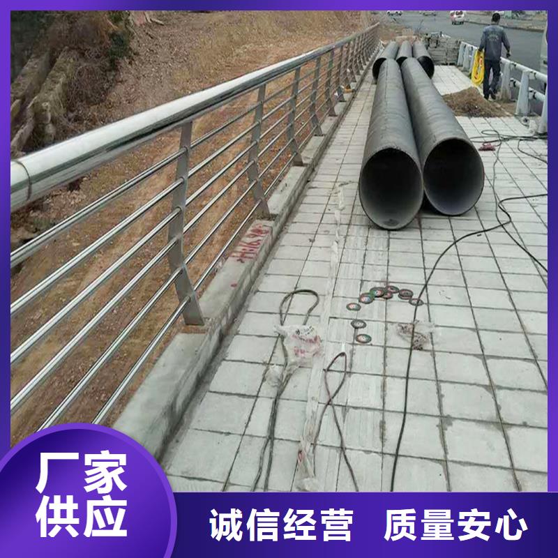 201不锈钢碳素钢复合管护栏源头量大价优颜色可选白不锈钢碳素钢复合管护栏当地制造商