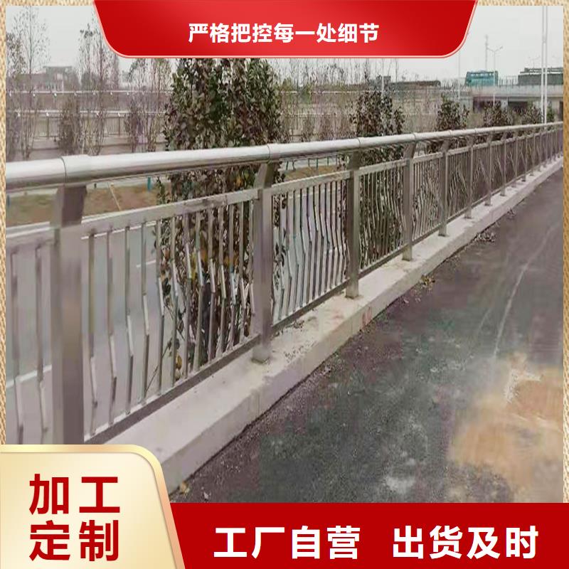 304不锈钢河道栏杆来图量大从优严选好货不锈钢河道护栏实力优品