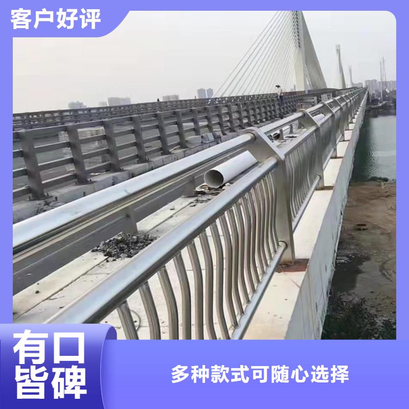 201不锈钢桥梁护栏厂家直销直供细节展示不锈钢景观护栏货品齐全
