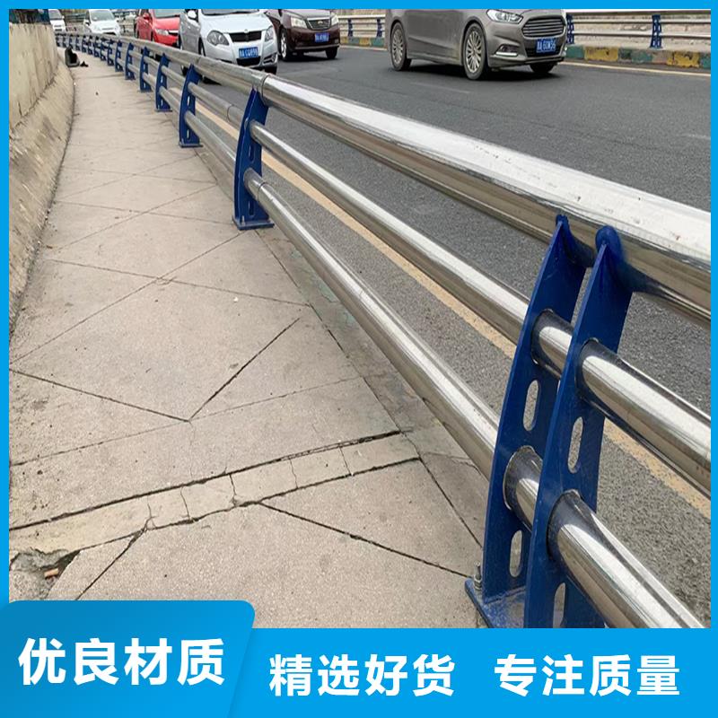 304不锈钢道路护栏低价货源厂家直营不锈钢防撞护栏厂家批发价