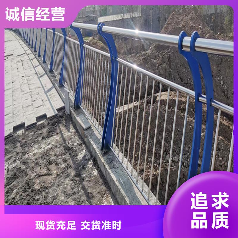 304不锈钢景观护栏源厂直接供货颜色可选蓝不锈钢天桥护栏市场行情