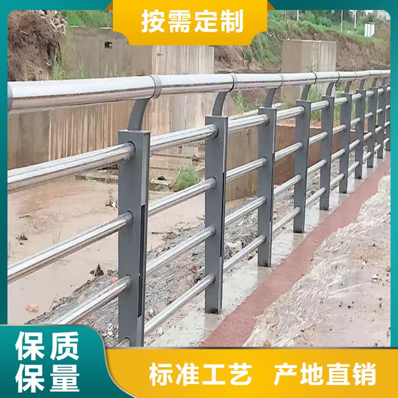 201不锈钢景观栏杆源头量大价优现货直发不锈钢河道护栏当地生产厂家