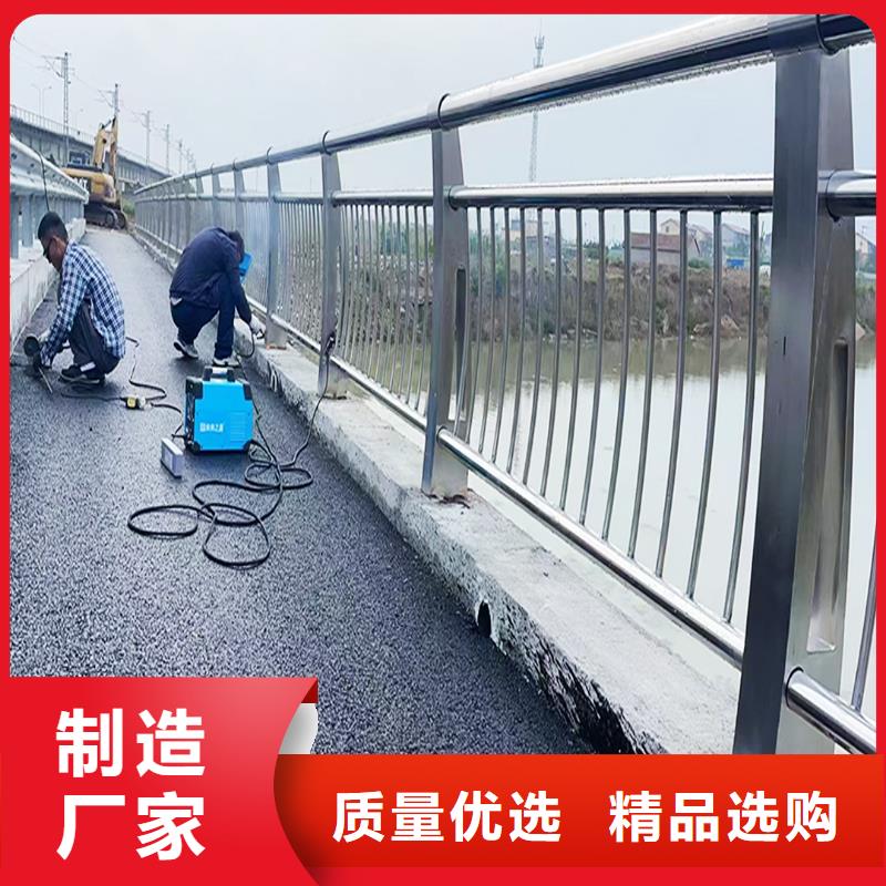 304不锈钢防撞护栏来图批发不锈钢景观护栏现货销售