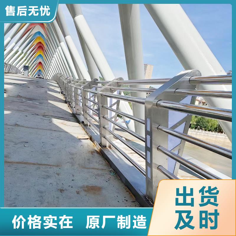 201不锈钢防撞护栏厂家货源专注品质不锈钢桥梁护栏本地服务商