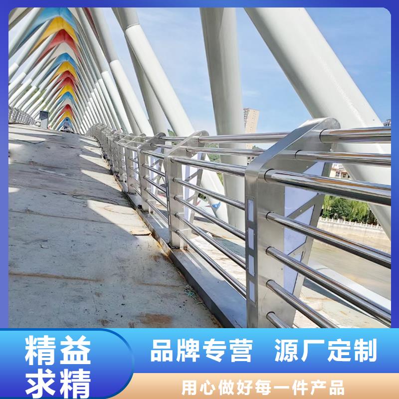 304不锈钢景观护栏符合标准表面喷漆处理不锈钢碳素钢复合管护栏批发商