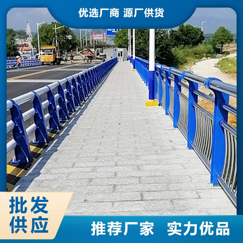 201不锈钢防撞栏杆高品质现货销售质量安心不锈钢碳素钢复合管护栏多种款式可随心选择