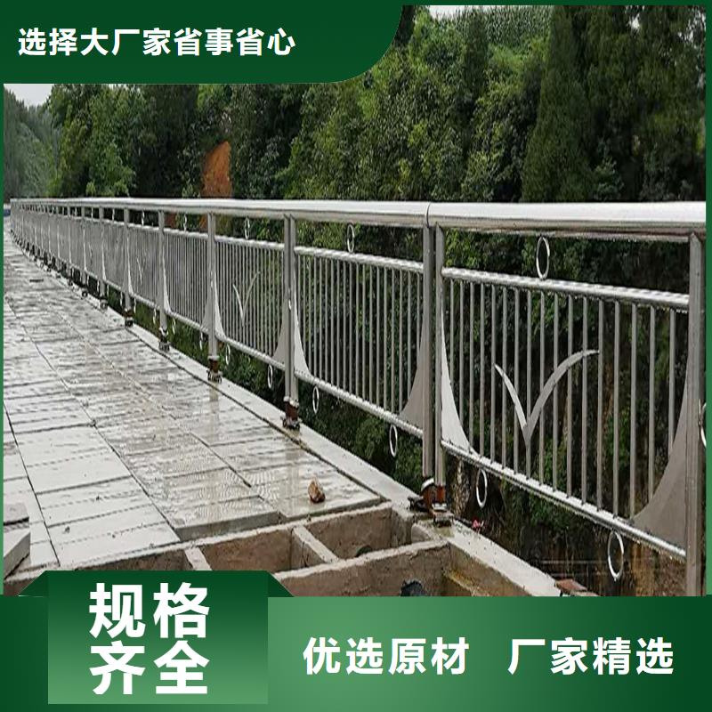 304不锈钢景观护栏源厂供货可接急单不锈钢河道护栏同城生产商