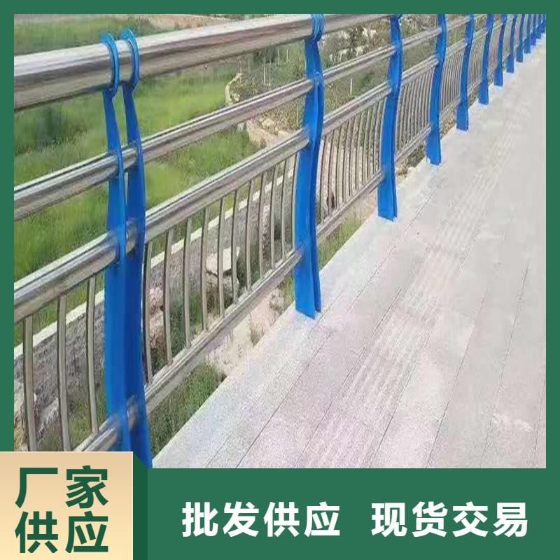 201不锈钢河道护栏物美价优质量上乘不锈钢景观护栏质优价保