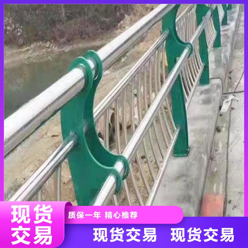 304不锈钢护栏品质服务诚信为本批源不锈钢桥梁护栏当地厂家