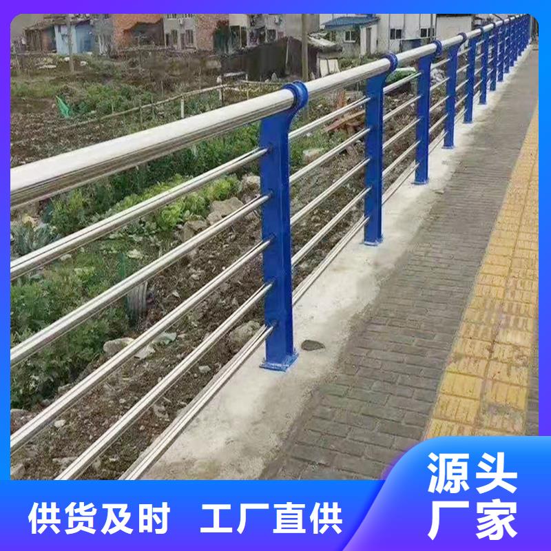 201不锈钢复合管栏杆支持贴心售后海量货源不锈钢碳素钢复合管护栏实力大厂家