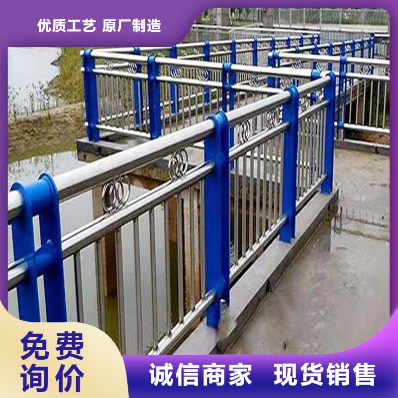 201不锈钢防撞栏杆工厂现货供应表面光亮不锈钢防撞护栏经验丰富质量放心