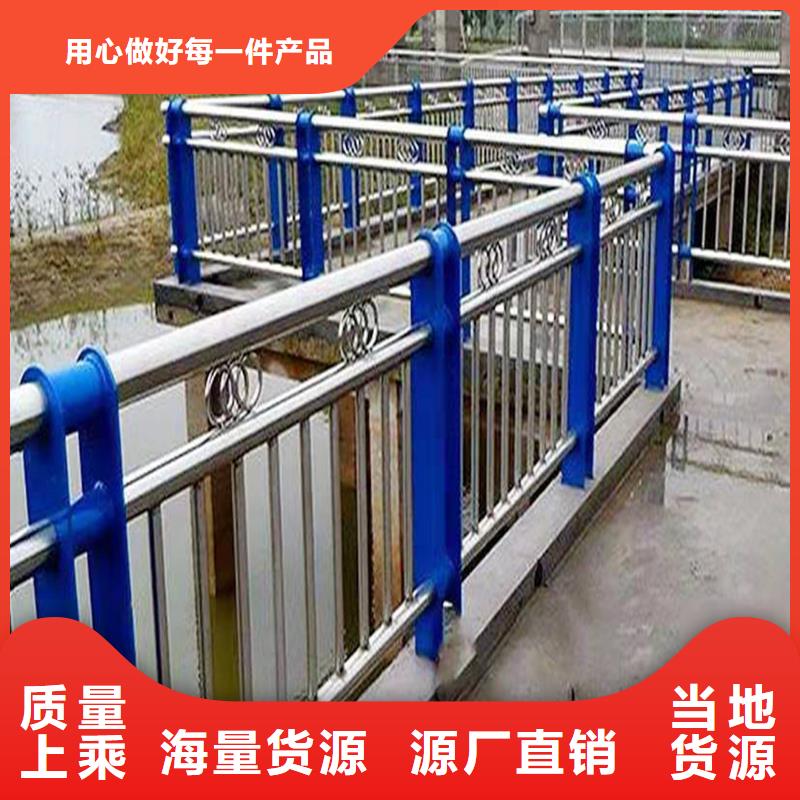 304不锈钢防撞栏杆精工细致打造免费寄样不锈钢河道护栏本地范围供应商
