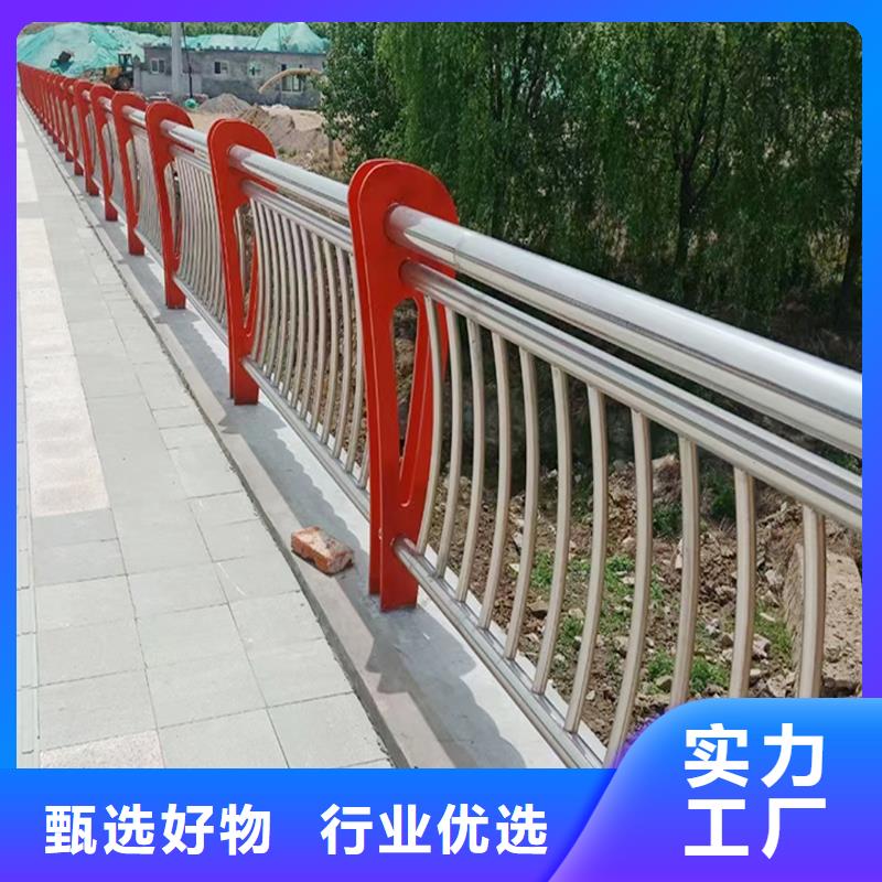 201不锈钢河道栏杆精选安装简单方便不锈钢碳素钢复合管护栏诚信经营质量保证