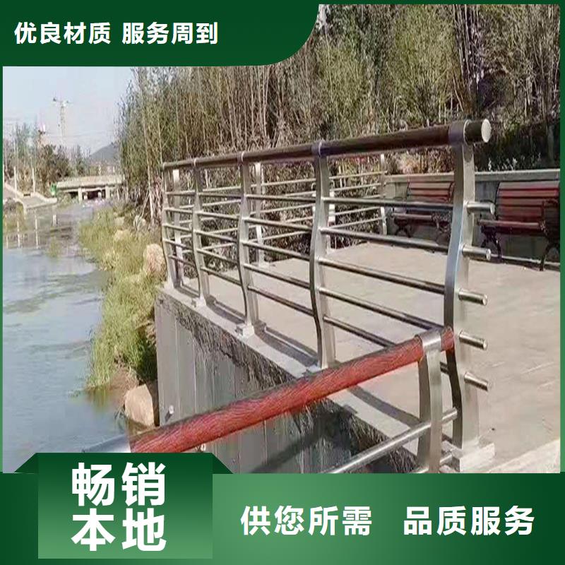 201不锈钢灯光护栏匠心品质甄选好物不锈钢碳素钢复合管护栏物流配货上门