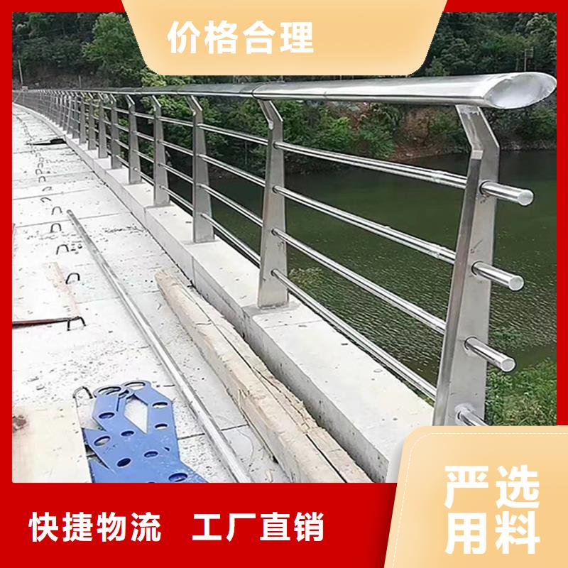 304不锈钢道路护栏真材实料质量安心不锈钢河道护栏库存量大