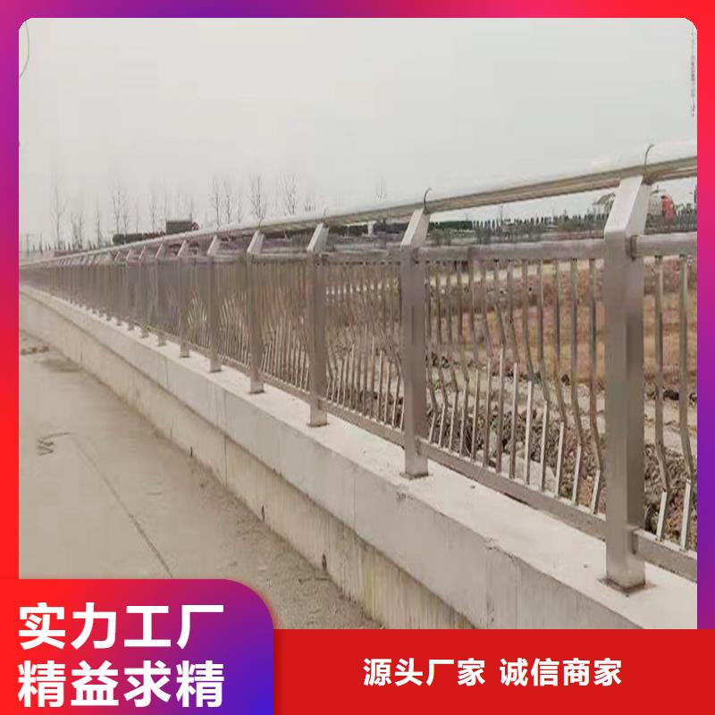 201不锈钢河道栏杆符合行业标准产地货源不锈钢桥梁护栏细节决定品质