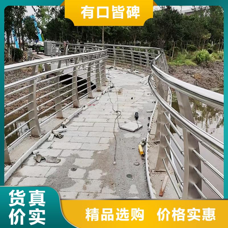 304不锈钢景观护栏放心选购产地批发不锈钢防撞护栏本地厂家值得信赖