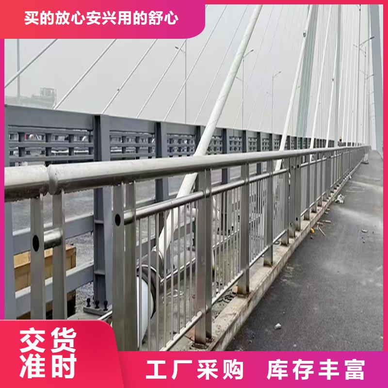 201不锈钢碳素钢复合管护栏核心技术按需不锈钢防撞护栏型号齐全
