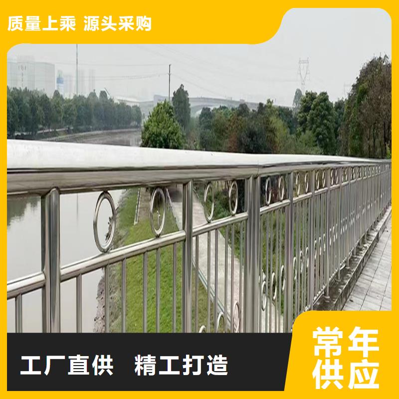 201不锈钢防撞栏杆品质优选精品选购不锈钢河道护栏优选好材铸造好品质
