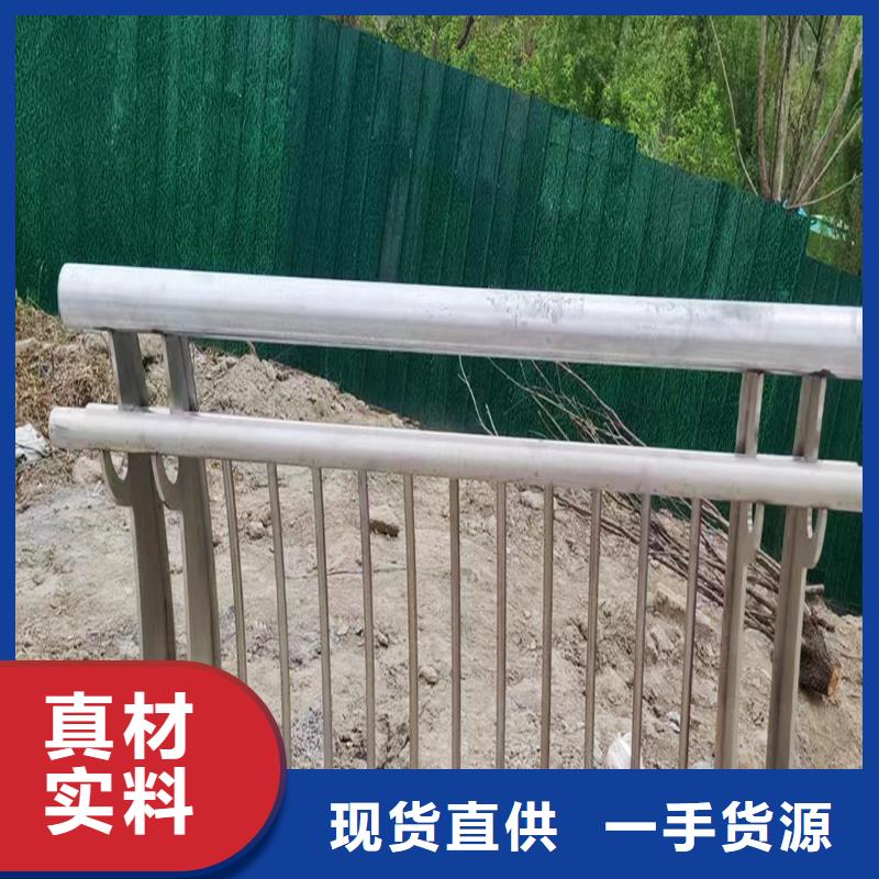 201不锈钢护栏一对一为您服务产地批发不锈钢防撞护栏辖区内服务商