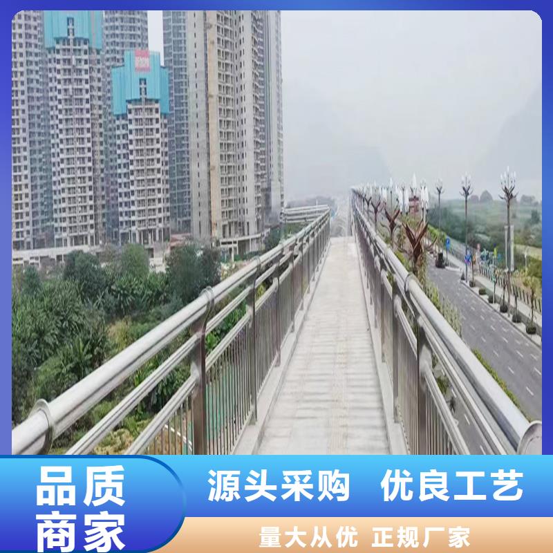 304不锈钢桥梁栏杆品质值得信赖源厂供货不锈钢河道护栏海量库存