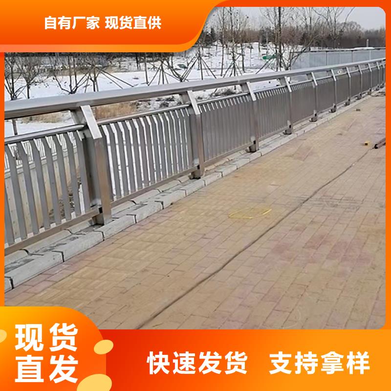 201不锈钢碳素钢复合管栏杆对质量负责支持拿样不锈钢景观护栏设计合理