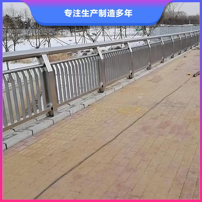 304不锈钢景观栏杆源头量大价优耐磨防腐不锈钢河道护栏当地厂家