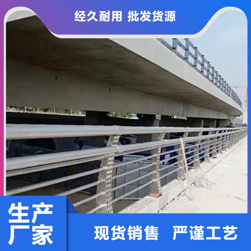 201不锈钢道路护栏生产经验丰富精益求精不锈钢天桥护栏满足客户所需
