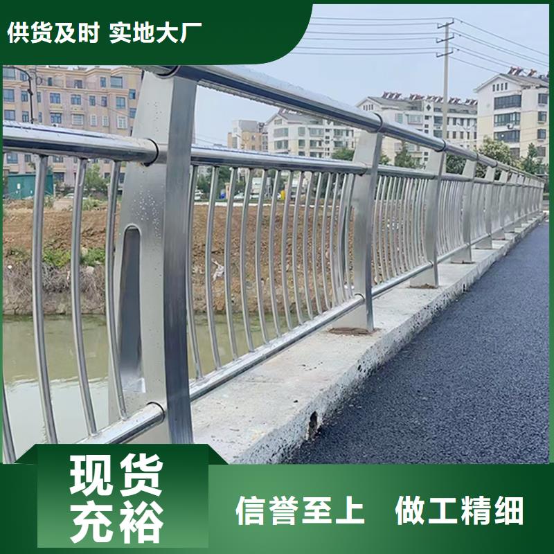 201不锈钢桥梁栏杆正规颜色可选绿不锈钢防撞护栏当地公司
