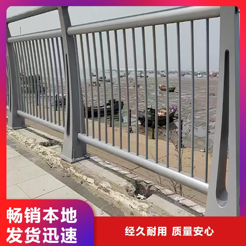 304不锈钢景观护栏品质服务诚信为本优选厂商不锈钢防撞护栏多年实力厂家