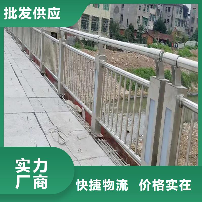 201不锈钢景观护栏正规上等钢材制造不锈钢河道护栏厂家直销省心省钱