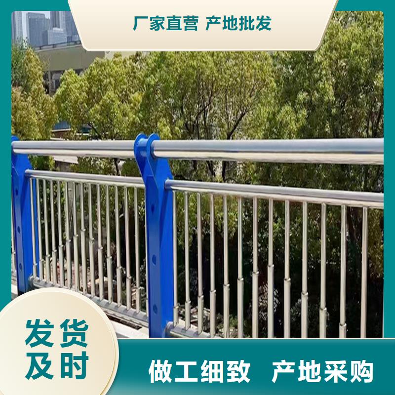304不锈钢河道护栏工厂现货供应实惠不锈钢景观护栏销售的是诚信