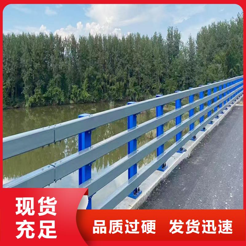 Q355B不锈钢桥梁栏杆生产厂家有口皆碑桥梁护栏符合行业标准