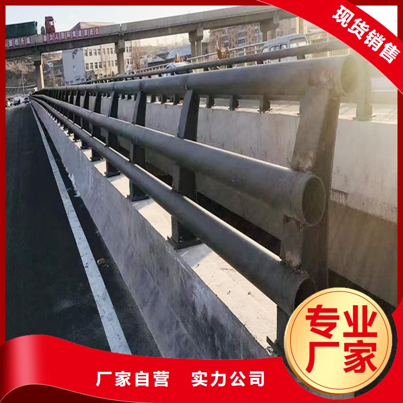 Q355B不锈钢桥梁护栏厂家买的放心桥梁防撞护栏同城生产厂家