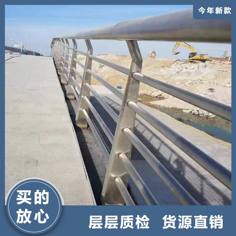 Q355B不锈钢桥梁护栏厂家物美价优桥梁防撞护栏性价比高