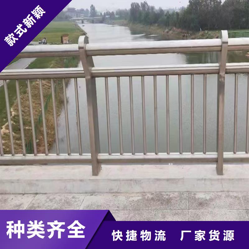 Q355B河道桥梁栏杆厂家专业厂家桥梁防撞栏杆规格型号全