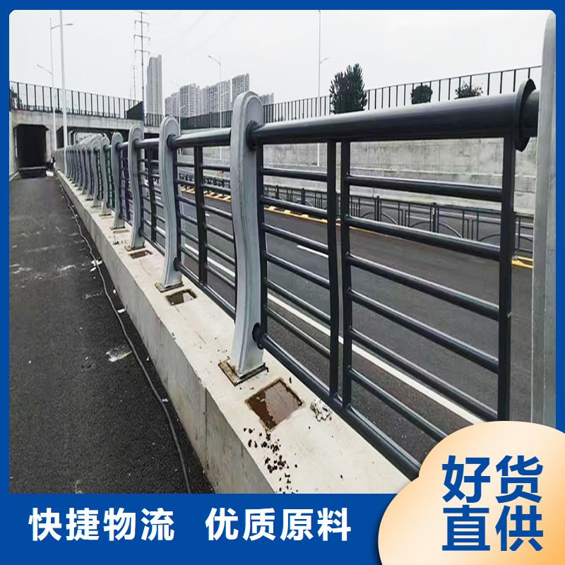 Q355B桥梁防撞栏杆安装货真价实桥梁防撞栏杆当地品牌