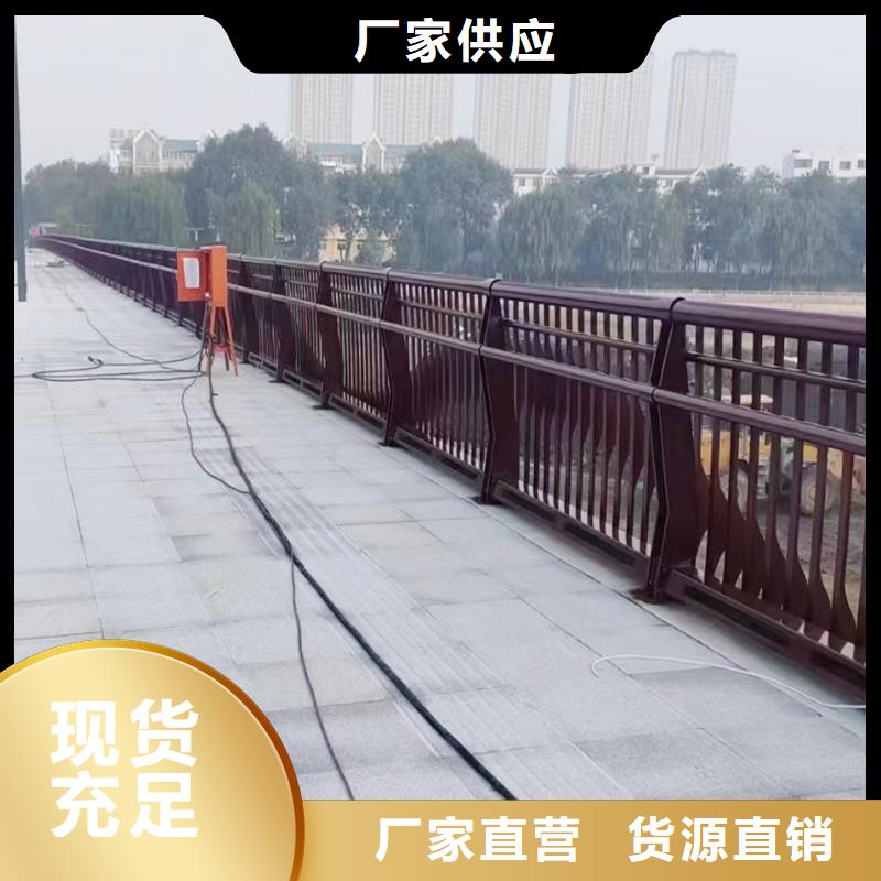 Q355B桥梁景观栏杆厂家货品齐全桥梁栏杆诚信厂家