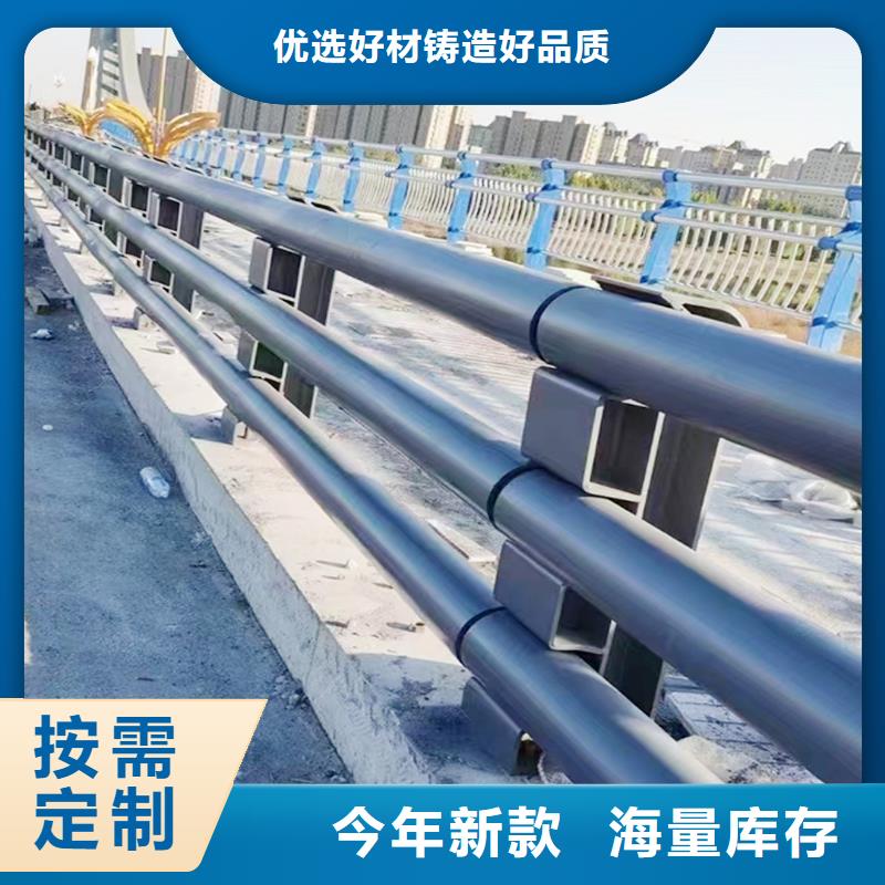 Q355B不锈钢桥梁栏杆生产厂家款式多样桥梁栏杆本地公司