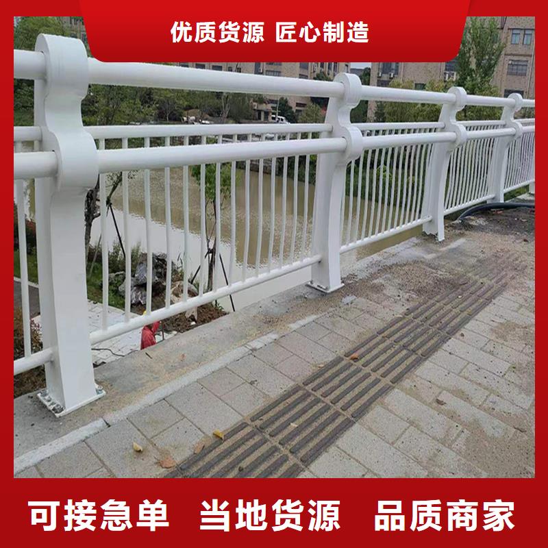 Q355B桥梁护栏施工企业库存丰富桥梁栏杆厂诚信经营