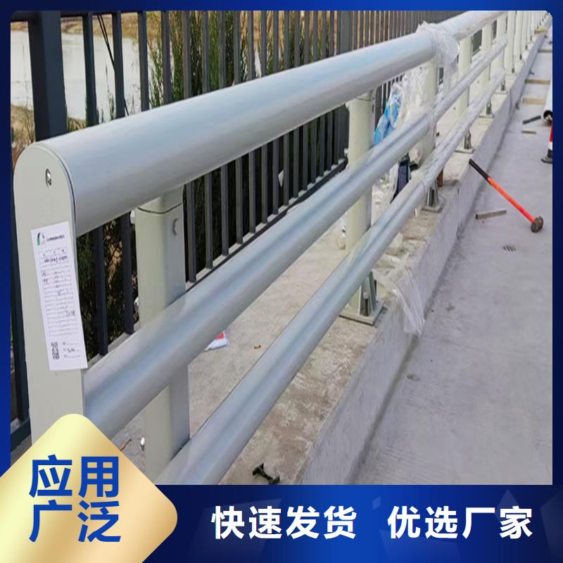 Q355B桥梁防撞栏杆厂家规格齐全桥梁防撞栏杆支持拿样
