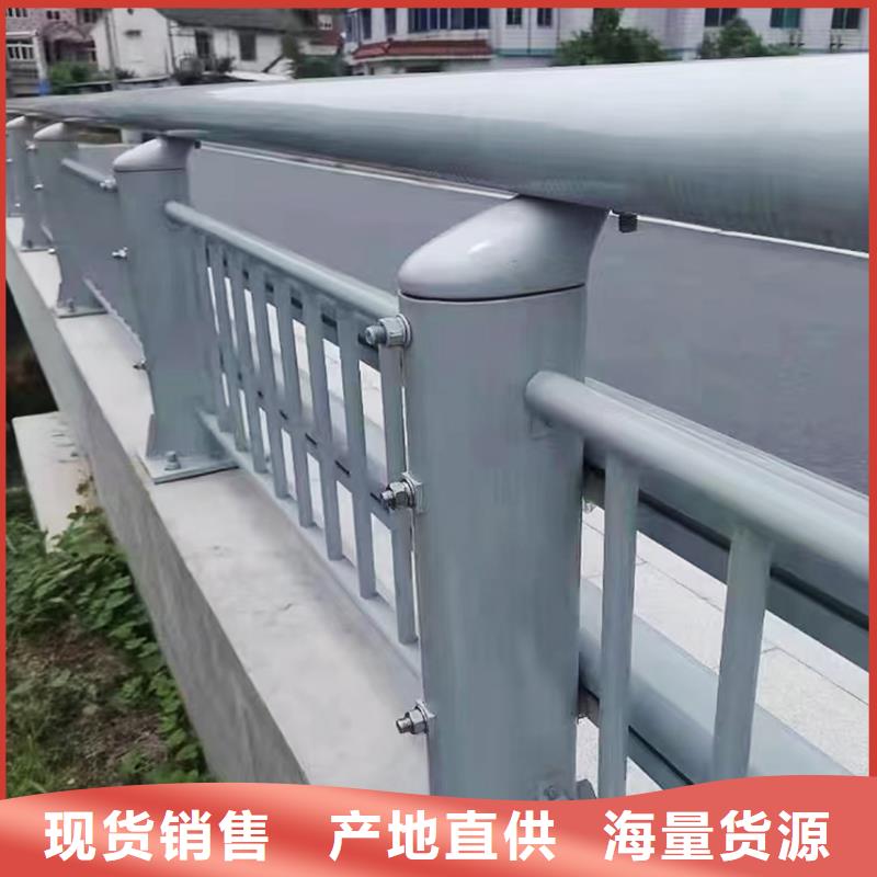 生产铝合金河道护栏厂家售后完善工厂直供铝合金防撞护栏按需定制真材实料