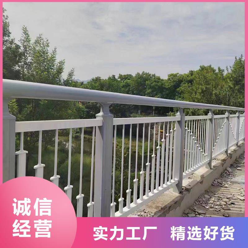 铝合金栏杆源头供应现货直供铝合金防护栏使用方法