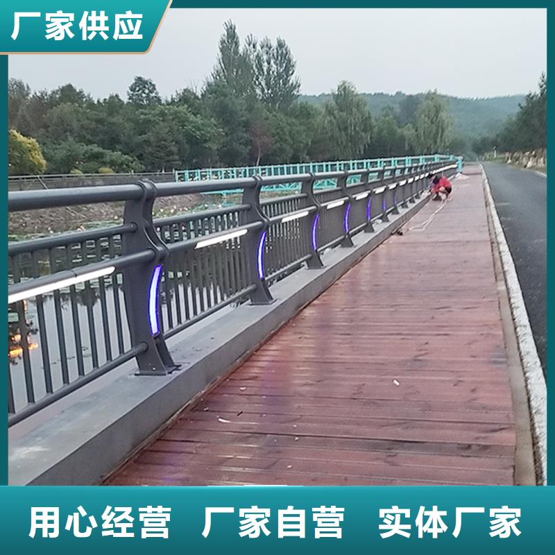 科阳铝合金桥梁护栏施工安装现货销售铝合金防护栏品质无所畏惧