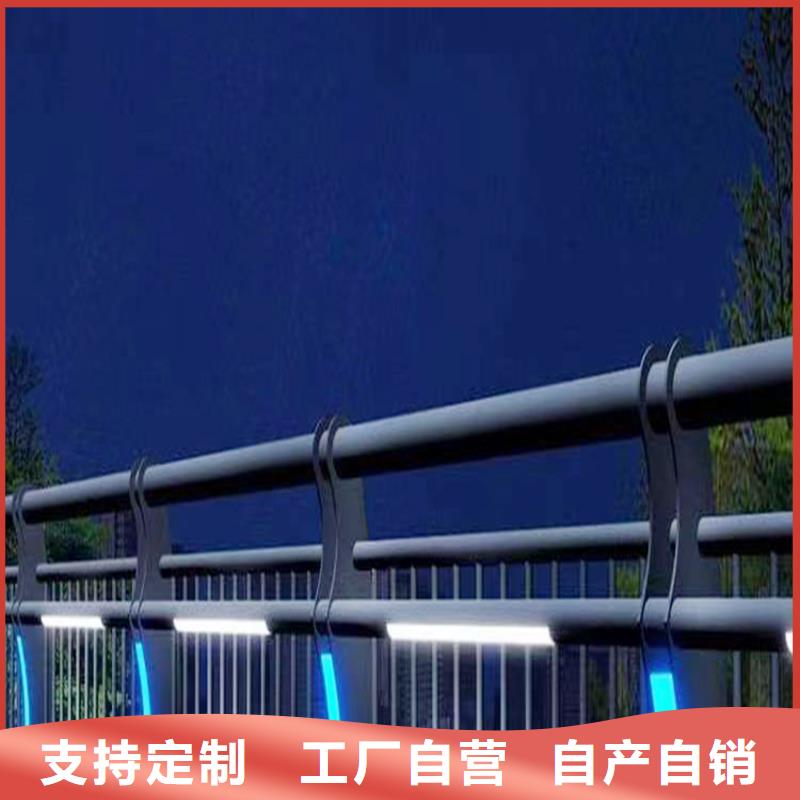 生产天桥栏杆实力优品可接急单铝合金防撞护栏本地区供应商