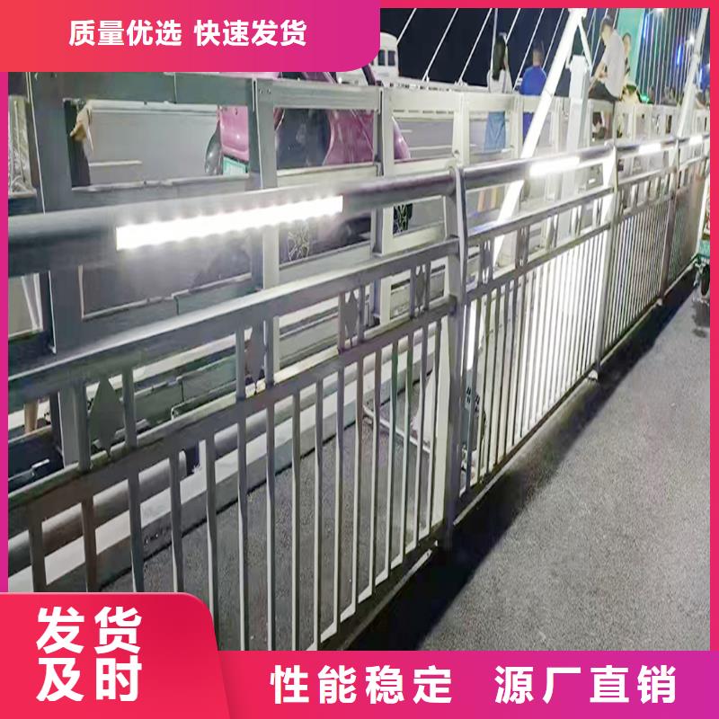 生产不锈钢灯光护栏库存齐全厂家直供货源直销不锈钢灯光护栏质量不佳尽管来找我