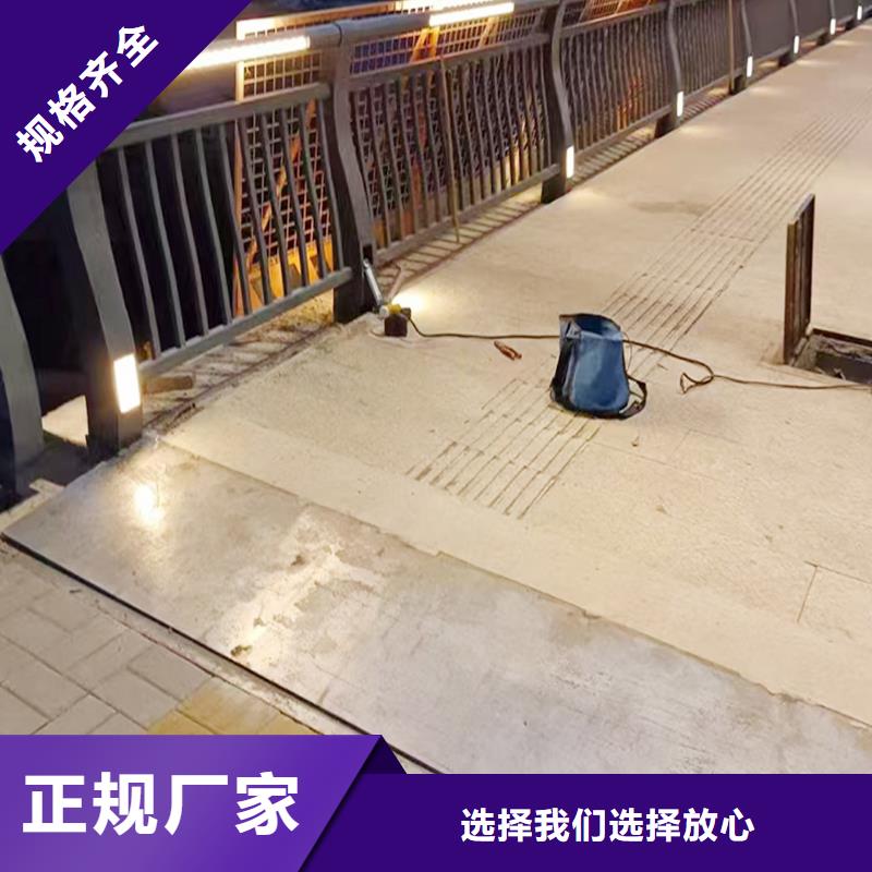 道路灯光栏杆产品优良售后无忧