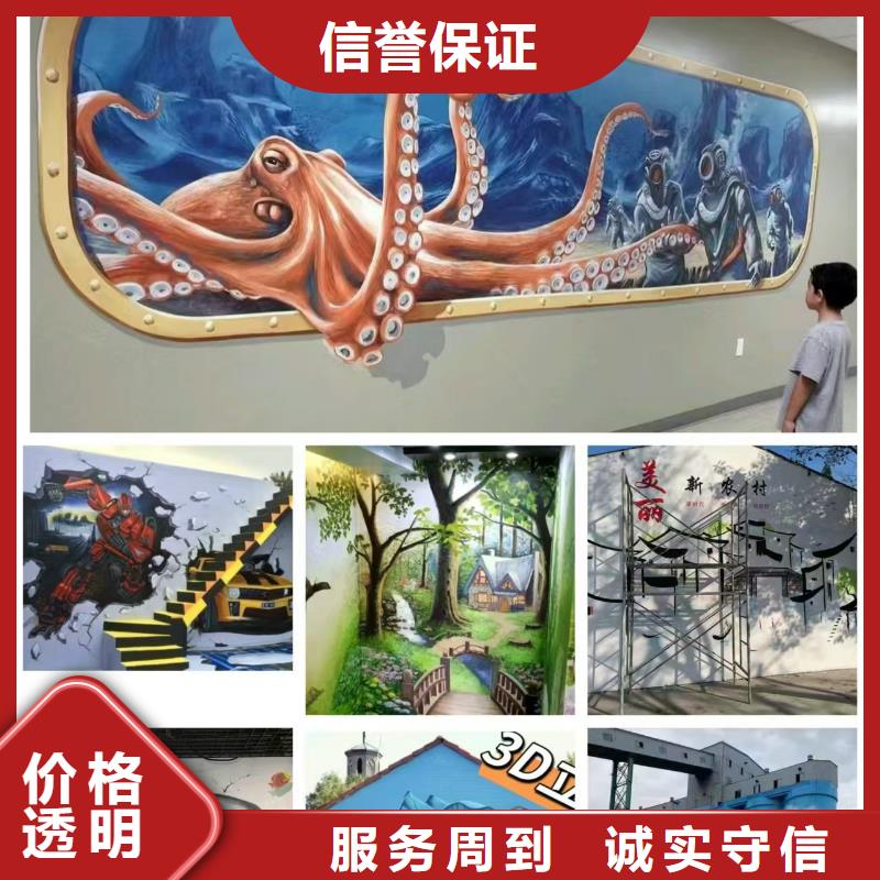 吉林墙绘凉水塔彩绘筒仓手绘墙画免费咨询实力雄厚墙绘文化墙彩绘浮雕手绘附近厂家