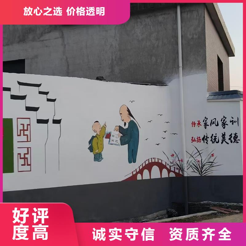 绥化墙绘凉水塔彩绘筒仓手绘墙画好评度高服务至上墙绘凉水塔彩绘筒仓手绘墙画24小时为您服务