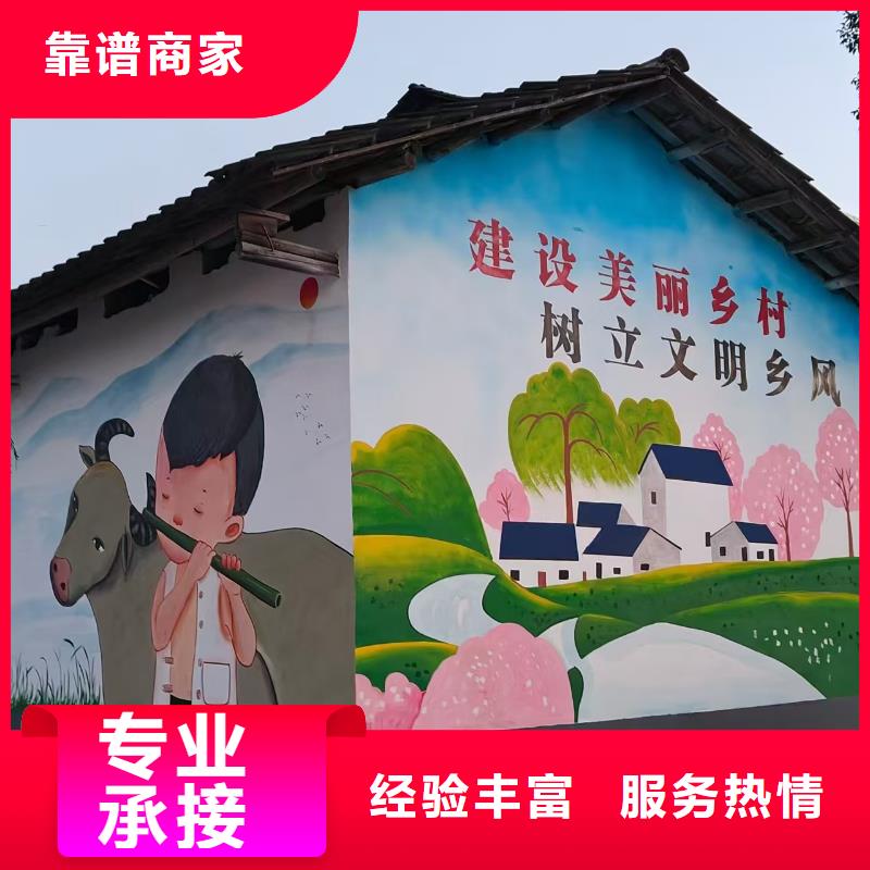 西双版纳墙绘手绘3D彩绘户外墙画省钱省时品质服务墙绘冷却塔彩绘浮雕手绘当地品牌